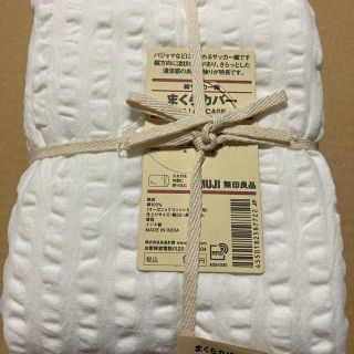 ムジルシリョウヒン(MUJI (無印良品))の無印良品　綿サッカー織　枕カバー50*70(シーツ/カバー)