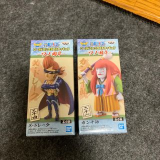 バンプレスト(BANPRESTO)のワーコレ  ワノ国4 カン十郎 ドレーク2種セット(アニメ/ゲーム)