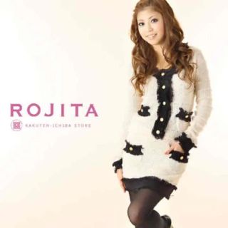 ロジータ(ROJITA)のROJITAセットアップ(セット/コーデ)