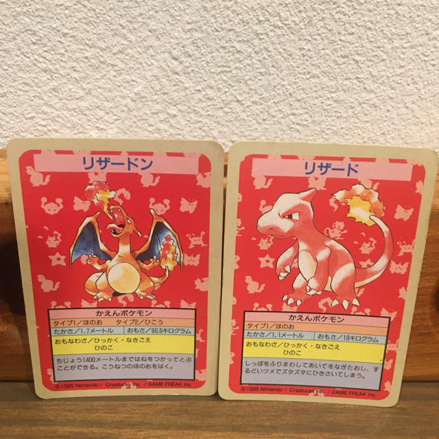 ポケモン - トップサン ポケモンカード リザード リザードン Noなし