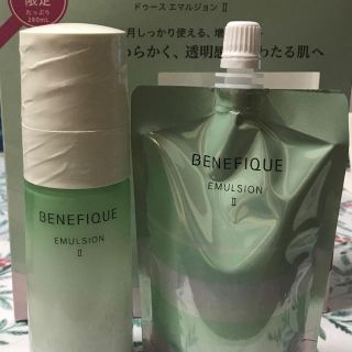 ベネフィーク(BENEFIQUE)のベネフィーク　ドゥース　エマルジョンII 増量セット(乳液/ミルク)