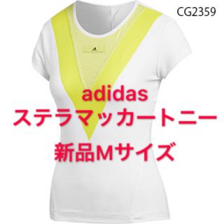 アディダス(adidas)の新品M adidas ステラマッカートニー stella ゲームシャツ (ウェア)