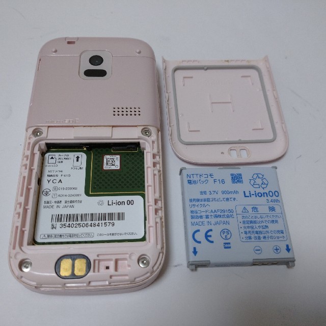 富士通(フジツウ)のdocomo F-01G ピンク らくらくホン ベーシック4 7/30 ②579 スマホ/家電/カメラのスマートフォン/携帯電話(携帯電話本体)の商品写真