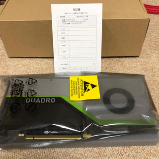 クアドロ(QUADRO)の【新品】NVIDIA QUADRO RTX4000(PCパーツ)