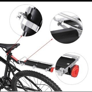 着脱式 自転車荷台 リアラック 簡単取付け アルミニウム合金 軽量 耐荷重9kg(パーツ)
