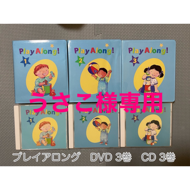 【お盆中値下げ】????DWEディズニー英話システム????　DVD&CD セット