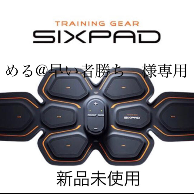 SIXPAD アブズベルトS M L シックスパッド 正規品 アプリ対応