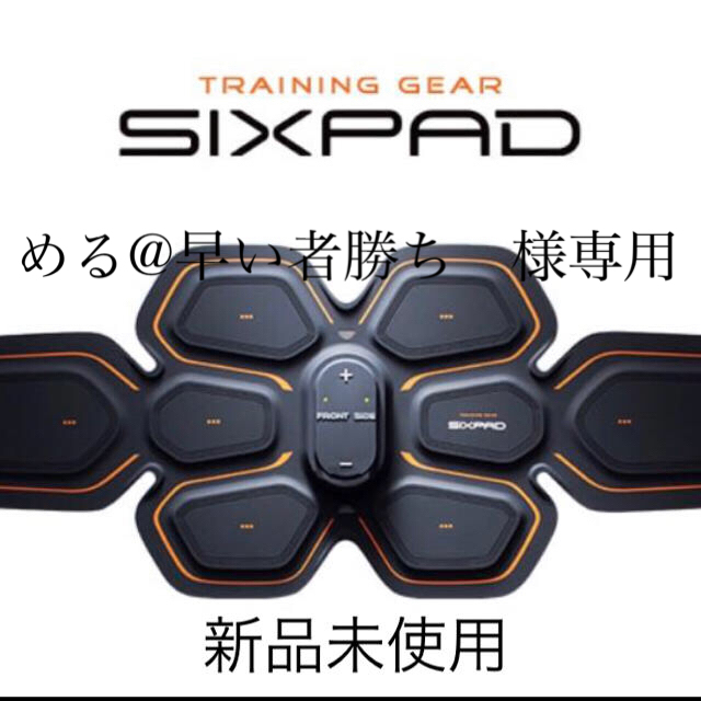 シックスパッド SIXPAD アブズベルト S/M/L