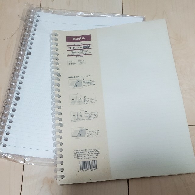 MUJI (無印良品)(ムジルシリョウヒン)のMUJI　リングノート2冊セット インテリア/住まい/日用品の文房具(ノート/メモ帳/ふせん)の商品写真