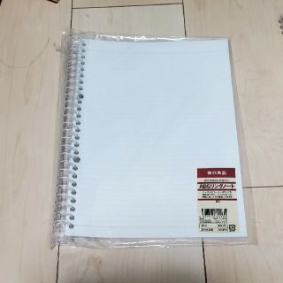 ムジルシリョウヒン(MUJI (無印良品))のMUJI　リングノート2冊セット(ノート/メモ帳/ふせん)