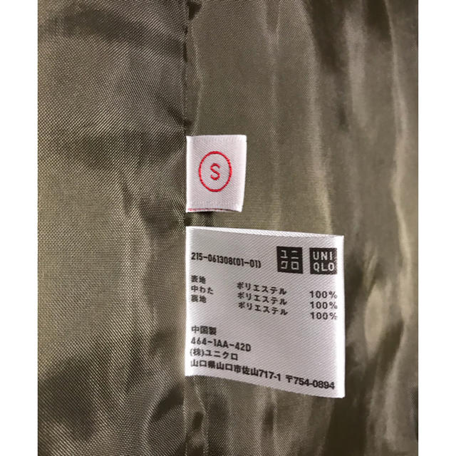 UNIQLO(ユニクロ)のユニクロ　ナイロンブルゾン　フード付　S レディースのジャケット/アウター(ブルゾン)の商品写真