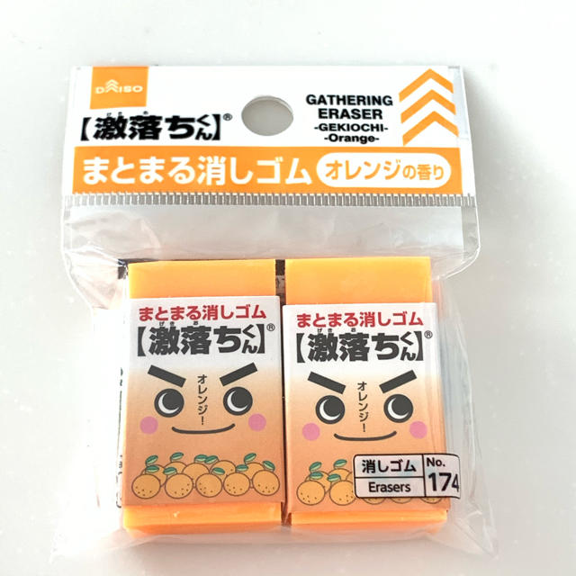 激落ちくん　消しゴム インテリア/住まい/日用品の文房具(消しゴム/修正テープ)の商品写真