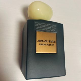 アルマーニ(Armani)のpopojpn2000様専用【ほぼ未使用】アルマーニ香水（100ml）(ユニセックス)