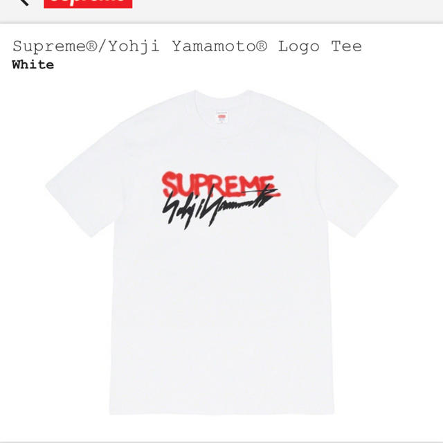 Supreme(シュプリーム)のSupreme Yohji Yamamoto Logo Tee  Large メンズのトップス(Tシャツ/カットソー(半袖/袖なし))の商品写真