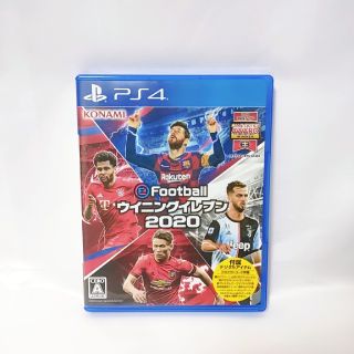 プレイステーション4(PlayStation4)のeFootball ウイニングイレブン 2020 PS4(家庭用ゲームソフト)