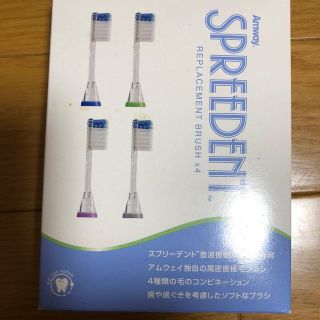 アムウェイ(Amway)のアムウェイ 電動歯ブラシ 替ブラシ コンパクトベッド 3本(電動歯ブラシ)