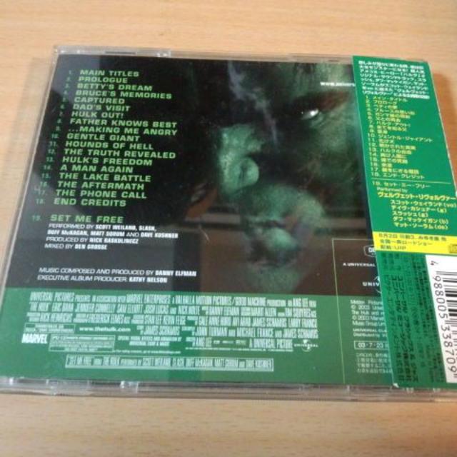 映画サントラCD「ハルクHULK」オリジナル・サウンドトラック● エンタメ/ホビーのCD(映画音楽)の商品写真