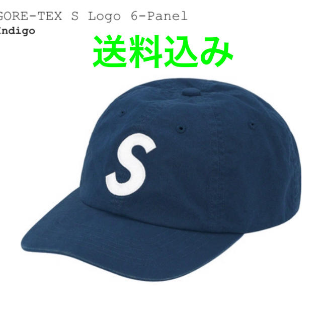 supreme GORE-TEX S Logo 6-Panel cap