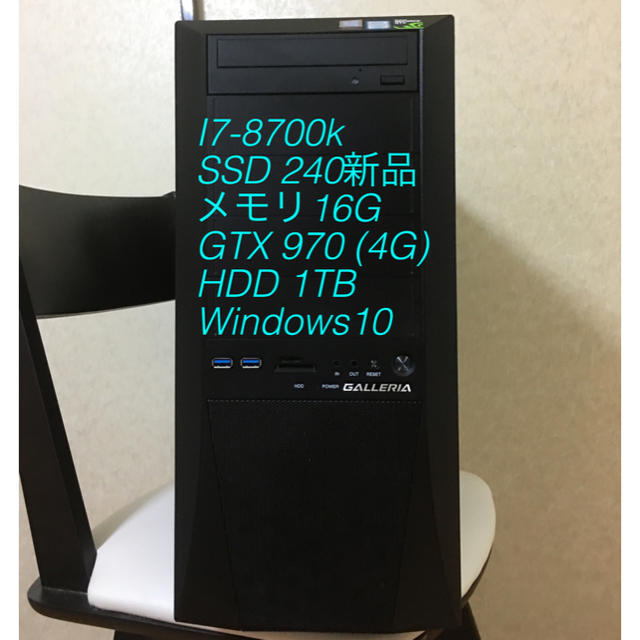 PC/タブレットゲーミング　pc i7-8700k SSD 新品