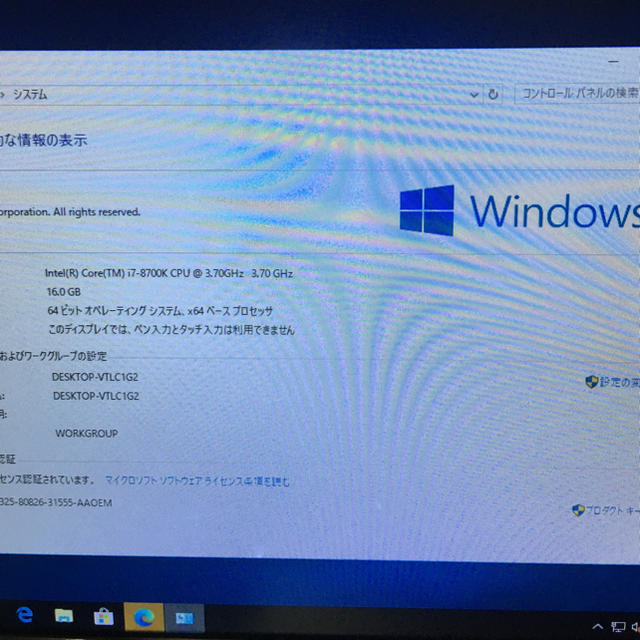 ゲーミング　pc i7-8700k SSD 新品