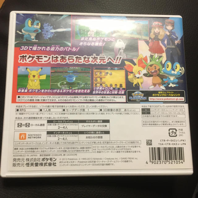 ニンテンドー3DS(ニンテンドー3DS)のポケットモンスター Y  説明シート付き エンタメ/ホビーのゲームソフト/ゲーム機本体(家庭用ゲームソフト)の商品写真