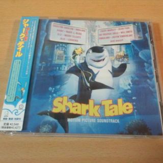 映画サントラCD「シャーク・テイルSHARK TALE」鮫アニメ●(映画音楽)