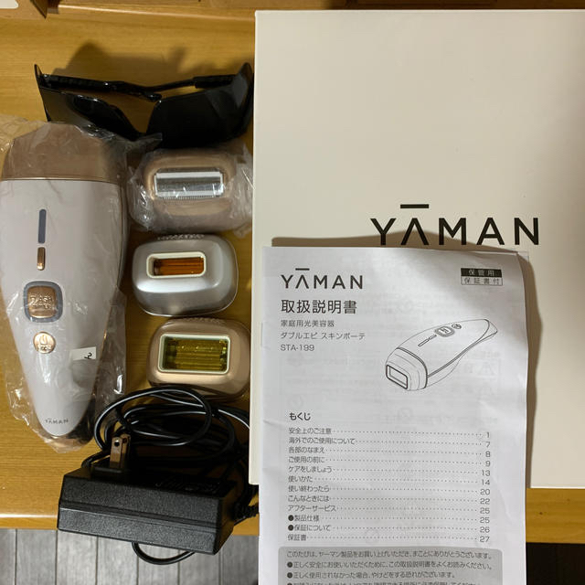 美品YA-MAN ダブルエピ スキンボーテ STA-199