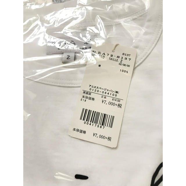 agnes b.(アニエスベー)の新品＊agnes b.ロゴTシャツ レディースM レディースのトップス(Tシャツ(半袖/袖なし))の商品写真