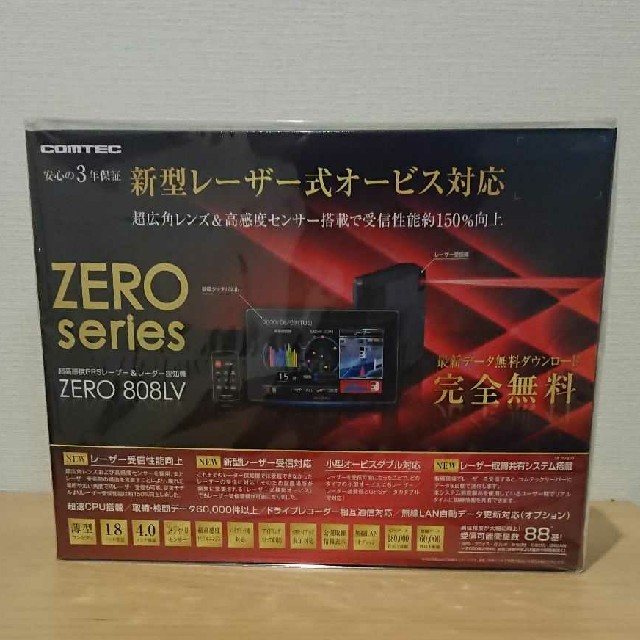 新品未使用 ZERO 808LV コムテック 808lv