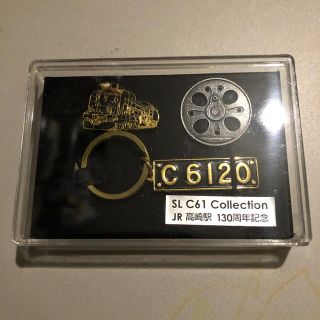 ジェイアール(JR)のJR高崎駅　130周年記念SL C61コレクション　ピンバッチキーホルダー(鉄道)