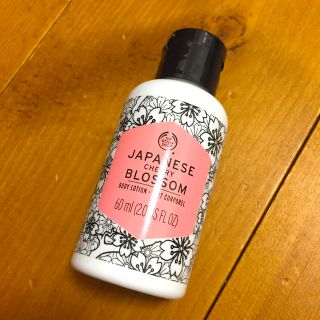 ザボディショップ(THE BODY SHOP)のTHE BODY SHOP ボディローション(ボディローション/ミルク)