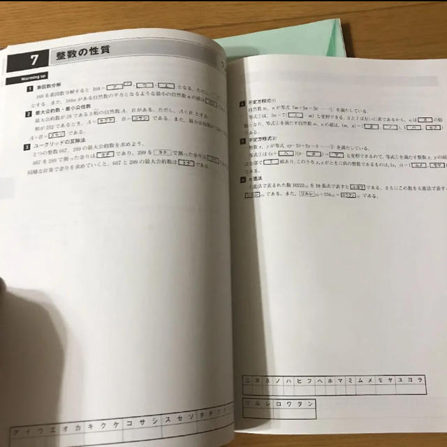 学研(ガッケン)の数学　マーク対策　重要問題集 エンタメ/ホビーの本(語学/参考書)の商品写真