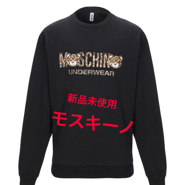 MOSCHINO トレーナー-