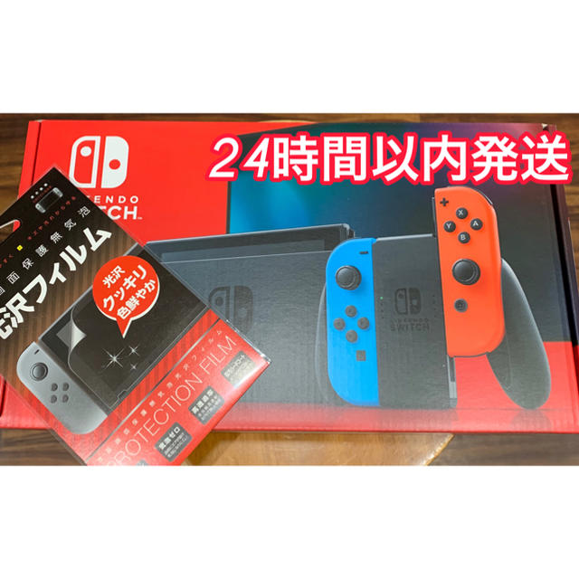 Nintendo Switch(ニンテンドースイッチ)のNintendo switch 任天堂 本体 スイッチ ネオン　新品未使用未開封 エンタメ/ホビーのゲームソフト/ゲーム機本体(家庭用ゲーム機本体)の商品写真