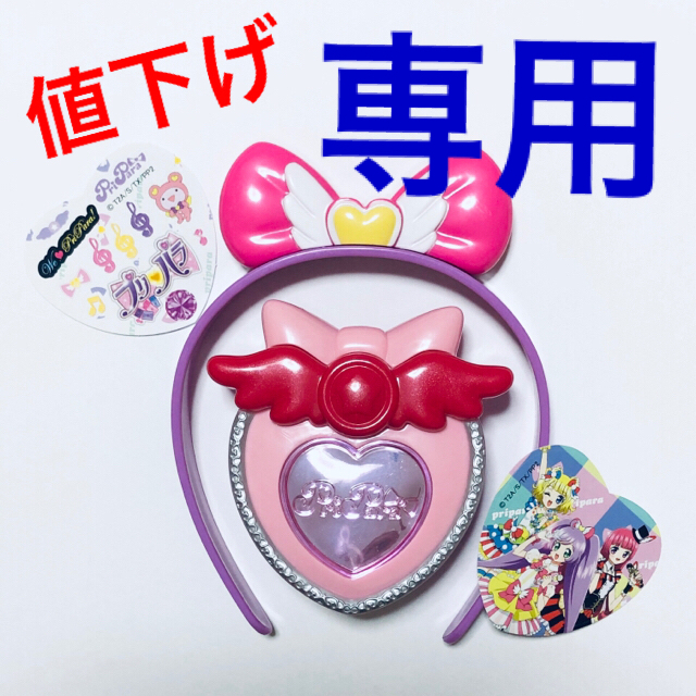 マクドナルドおもちゃ プリパラ(らぁらのヘアリボン&サイリウム マクドナルドおもちゃ プリパラ(らぁらのヘアリボン&サイリウム