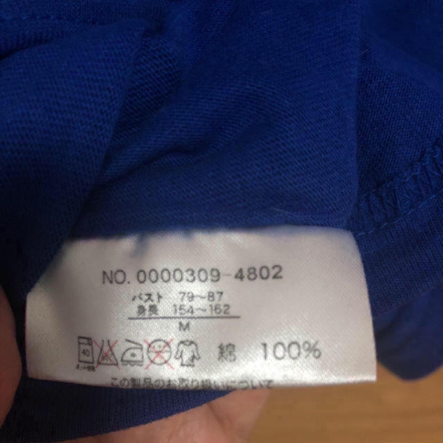 877*7(BANANA SEVEN)(バナナセブン)のバナナセブン 青黒ロンT! レディースのトップス(Tシャツ(長袖/七分))の商品写真