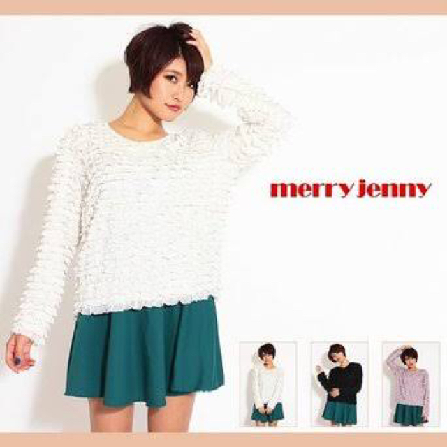 merry jenny(メリージェニー)のmerry jenny☆フリルトップス レディースのトップス(カットソー(長袖/七分))の商品写真