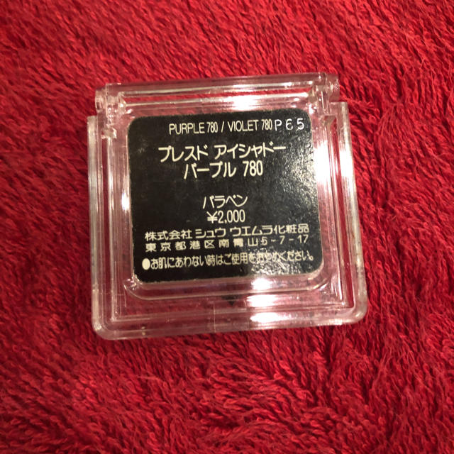 shu uemura(シュウウエムラ)のシュウウエムラプレスドアイシャドー コスメ/美容のベースメイク/化粧品(アイシャドウ)の商品写真