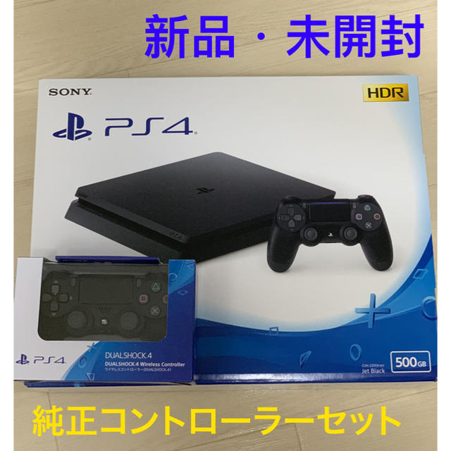 PlayStation4 PS4 本体 500GB 純正コントローラー