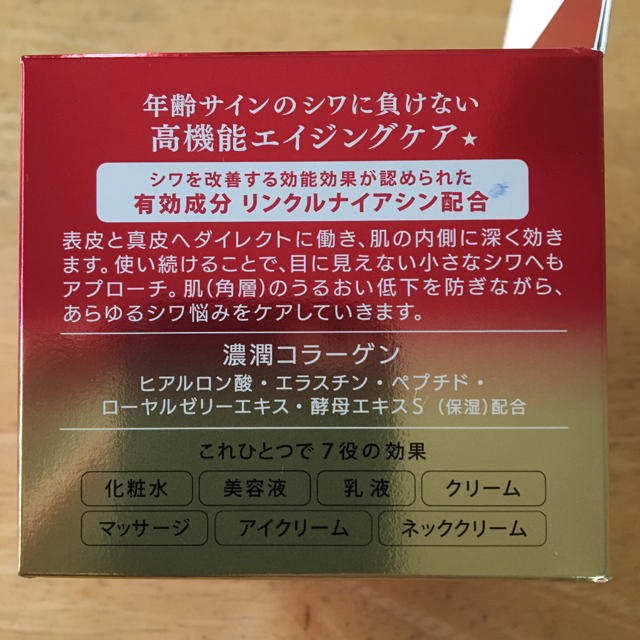 KOSE COSMEPORT(コーセーコスメポート)のグレイスワン　リンクルケア　モイストジェルクリーム　100g コスメ/美容のスキンケア/基礎化粧品(オールインワン化粧品)の商品写真