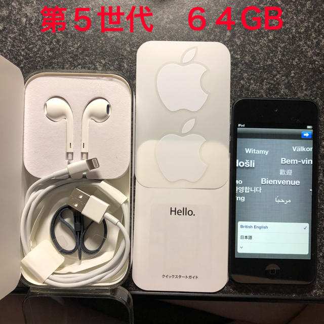 iPod touch(アイポッドタッチ)のApple iPod touch 64GB Black 第5世代 スマホ/家電/カメラのオーディオ機器(ポータブルプレーヤー)の商品写真