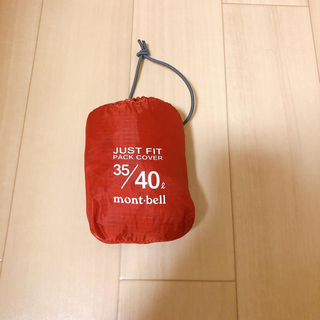 モンベル(mont bell)のモンベル　パックカバー(登山用品)