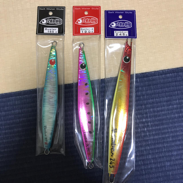 ツダジグ　3本セット