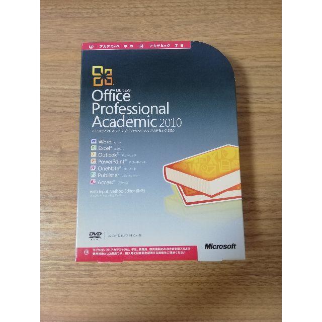 Microsoft Office Professional2010 アカデミック