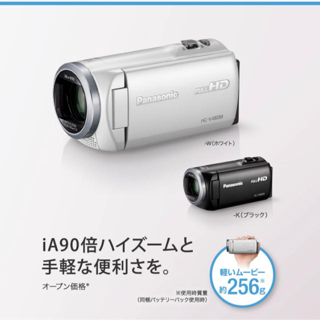 ビデオカメラ Panasonic HC-V480MS-K