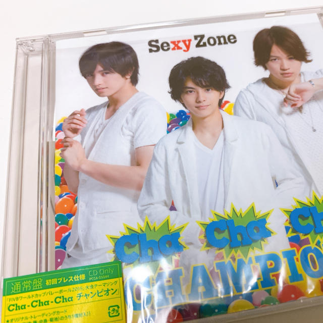 Sexy Zone(セクシー ゾーン)のamtrs様専用＊ SexyZone  エンタメ/ホビーのCD(ポップス/ロック(邦楽))の商品写真