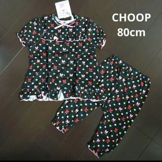 シュープ(SHOOP)のChoop 半袖パジャマ　 80cm(パジャマ)