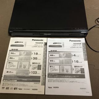 パナソニック(Panasonic)のPanasonic DVD ハードディスク レコーダー  DMR-XE100(DVDレコーダー)