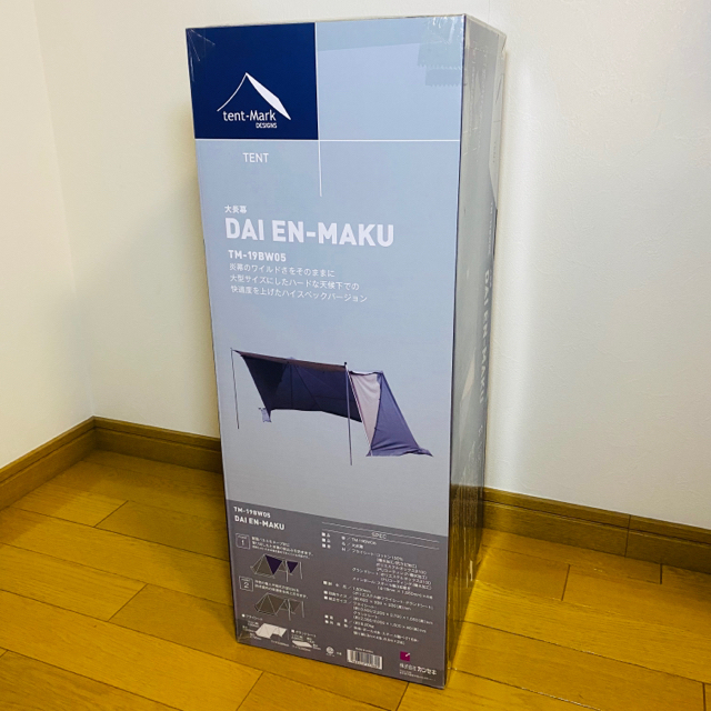 【大特価】tent-Mark DESIGN テンマクデザイン 大炎幕　タープ