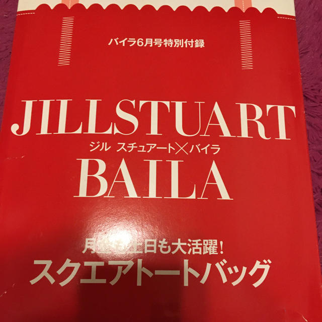 JILLSTUART(ジルスチュアート)のジルスチュアート　スクエアトートバッグ レディースのバッグ(トートバッグ)の商品写真